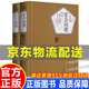 正版 堂吉訶德 楊絳譯塞萬(wàn)提斯 精裝無(wú)刪減中文版 人民文學(xué)出版社 唐吉可德世界名著(zhù)書(shū)籍 堂吉柯德堂