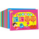 幼兒繪畫啟蒙涂涂畫畫（全10冊）動(dòng)物+交通工具+物品+蔬菜+人物+恐龍+風(fēng)景+水果+植物+工具