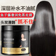 韓倫美羽深層滋潤免蒸柔順發(fā)膜深層滋潤燙染損傷魚(yú)子醬奢潤發(fā)膜護發(fā)焗油膏 1瓶裝魚(yú)子醬免蒸發(fā)膜500g