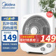 美的（Midea）臺式轉頁(yè)扇電風(fēng)扇鴻運扇臺式學(xué)生宿舍家用轉頁(yè)扇落地扇家用  12吋 KYT30-21MA