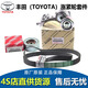 豐田原廠(chǎng)發(fā)動(dòng)機漲緊輪 惰輪 皮帶調整輪 漲緊器 皮帶 漲緊輪（原廠(chǎng)全新） 豐田威馳