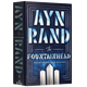 英文原版 源泉 安·蘭德 The Fountainhead Ayn Rand