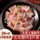徽悅 徽州刀板香五花臘肉正宗安徽特產(chǎn)農家自制老咸肉非四川不煙熏 五花臘肉3斤裝（推薦）