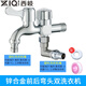 西岐水龍頭一進二出雙出家用鋼銅雙控接頭分流器三通一分二 合金雙開+L型拐角4分雙洗衣機嘴