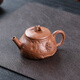 宜砂匠心手工紫砂壺正宗宜興茶壺原礦段泥創(chuàng  )意中式茶具茶禮蟹黃段蓮蓬壺 蟹黃段蓮華 150ml