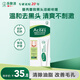 曼秀雷敦（Mentholatum）樂膚潔黑頭導(dǎo)出液 T區(qū)護(hù)理 清潔毛孔 去黑頭啫喱18g