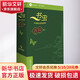 書蟲 牛津英漢雙語讀物 百科類 1級(jí) 全10冊(cè)