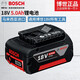 博世（BOSCH）18V鋰電池12V充電器安核高能特霸電池8.0/12.0Ah通用10.8V工具 電池18V/5.0AH【5000毫安】