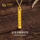 中國黃金（CHINA GOLD）黃金項鏈男士足金如意金箍棒吊墜生日情人節禮物送男友老公 足金吊墜金重約0.5g*贈銀鏈【甄選禮盒】
