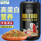 瘋狂水草錦鯉飼料魚食錦鯉專用金魚飼料魚糧小顆粒增體三合一不渾水增肥