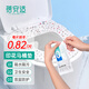 蓓安適40個(gè)裝一次性馬桶墊雙層無(wú)紡布加大厚孕產(chǎn)婦旅行馬桶套獨立裝