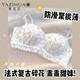 雅姿花小胸聚攏內(nèi)衣女法式碎花少女風(fēng)胸罩無鋼圈收副乳性感美背文胸套裝 白色 L 36/80(AB通杯約1.5CM)