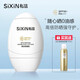 雅麗潔（YALGET）私信防曬乳霜隔離霜強光乳SPF50+隔離男女面部補水保濕50mlYALGET 私信防曬SPF50+PA+++