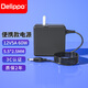 Delippo12v電源適配器適用顯示器投影儀aoc聯(lián)想戴爾華碩HKC堅(jiān)果M712V5A4A路由器一體機(jī)電源線