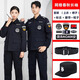 卓倫尚品保安服套裝夏季網(wǎng)格訓(xùn)練服短袖作訓(xùn)服物業(yè)安保制服安檢執(zhí)勤服夏裝 春秋套裝+標(biāo)志+帽子+腰帶 170