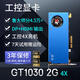 嵩睿合集半高刀卡顯卡全新GTX1060/1050TI/1650/1030/RX550 服務(wù)器工控一體機(jī)迷你小機(jī)箱OPS電腦顯卡 2屏GT1030 2GD5 4X工控DP+HDMI