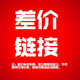 智鰲智能鎖霸王鎖體選配遙控器WIFI遠(yuǎn)程辦公鎖雙開門地插用途客戶專拍 定金-200（售后換新）