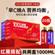 景碩鮮榨紅黑枸杞原漿組合20瓶x50ml 年貨節禮盒企業(yè)公司年終獎送禮品 紅黑枸杞原漿組合（20瓶x50ml）