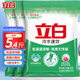 立白洗衣粉冷水速效無磷洗衣粉低溫速溶去漬除菌機(jī)洗手洗衣服家用袋裝 【5.4斤】 冷水粉900g*3
