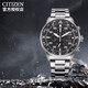 西鐵城(CITIZEN)男表CA0695三眼指針表盤(pán)皮/鋼帶光動(dòng)能手表商務(wù)潮流運動(dòng) 8.CA0690-88E三眼表盤(pán)+夜光指針