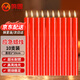 鳴固  應急照明蠟燭 直桿蠟圓柱日用實(shí)驗停電地震應急長(cháng)蠟燭（十支裝）紅色 2*20cm