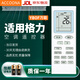 Accoona適用萬(wàn)能格力空調遙控器板YBOF YBOF2 YBOFB YBOFB1等柜掛風(fēng)管機所有型號全部通用 外觀(guān)一樣直接用 萬(wàn)能通用款YBOF/YB0F+京東快遞