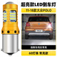 過渡帶適用大眾POLO倒車燈11-18款LED超亮13流氓14倒車燈16燈泡配件改裝 【60燈珠+透鏡】1156常亮款/單個價