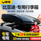 閑鳥（XIANNIAO）車頂行李箱比亞迪唐DM-i宋PRO PLUS元UP護(hù)衛(wèi)艦07新能源汽車行李架 比亞迪專用【雙開850L+靜音橫杠】型號(hào)5708 海獅07/05專用SUV通用改裝橫桿車載旅行箱架