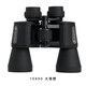 星特朗美國星特朗探索G2雙筒高清望遠鏡高倍夜視用戶(hù)外用一萬(wàn)米 10X50大視野