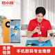 京小將 手機數碼產(chǎn)品維修電腦ipad iphone蘋(píng)果耳機手表維修服務(wù) 檢測金（可退）