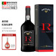 奧芬妮（OFFLEY）【葡萄牙國家館】波特酒Porto原瓶進(jìn)口紅酒加強葡萄酒香甜濃郁 經(jīng)典-紅寶石波特