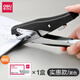 得力（deli）手握式訂書(shū)機外賣(mài)打包用文具辦公用品迷你省力訂書(shū)器手持手拿手捏 0329 黑色贈一盒釘 0329 黑色 贈一盒釘