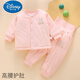 迪士尼（Disney）新生嬰兒衣服秋冬款6一12月棉衣棉褲套裝a類純棉嬰幼兒分體兩件套 中厚高腰護肚套裝粉色 66 ：3-6個月寶寶