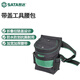 世達（SATA）電工維修工具存儲便攜工具包帶蓋腰包/四袋式工具腰包可選 95217專(zhuān)業(yè)帶蓋工具腰包