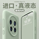 艾派客適用華為mate70Pro+手機殼液態(tài)硅膠鏡頭全包圍防摔散熱保護套簡約男女款純色軟外殼高級感新款軟殼 【淡青色】液態(tài)硅膠-軟糯手感-植絨內(nèi)襯護機 華為mate70Pro/Pro+