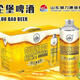 歐倫堡歐倫堡啤酒 潮力酒業(yè)代表產(chǎn)品 歐倫堡精釀鮮啤酒 6L 6罐 組合裝