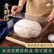 十色生活面包吐司醒發(fā)面盒面團(tuán)發(fā)酵盒冰箱食品級(jí)食物保鮮盒家用廚房收納盒