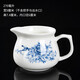恒古（Heregur）功夫茶具零配件茶海大號(hào)分茶器純白奶壺青花陶瓷公道杯容量270毫升中式勻杯190 青花牡丹-270毫升