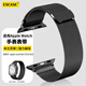 ESCASE適用蘋(píng)果手表表帶iwatchS11/10米蘭尼斯磁吸搭扣表帶Apple Watch Ultra3/SE3 42/44/45/49mm黑色