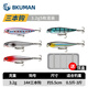 BKUMAN微物之字狗水面系路亞餌遠投浮水假餌白條翹嘴鱸魚(yú)馬口微物餌硬餌 3.2g【五色】三本鉤【送餌盒】