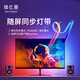 維億曼電腦神光同步燈帶燈條電腦氛圍燈屏幕同光RGB燈聲光互動(dòng)音樂(lè )律動(dòng) 適合27寸顯示屏