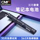 CMP適用于惠普vi04 TPN-Q139 Q140 Q141 ProBook440 445 450 G2 ENVY 15-K105 K106 K107TX筆記本電池