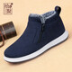 拾聚2025新款男鞋冬季加絨加厚保暖鞋老北京布鞋中老年人鞋短筒雪地靴 藍色 40