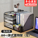 林雷文件置物架金屬辦公用品文件夾收納盒辦公桌收納置物架桌面文件架桌面置物架文件框雅典黑A4-在左