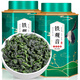 飄香韻茶葉 正宗鐵觀(guān)音安溪蘭花香烏龍茶清香型特級2025春茶 中秋節送禮