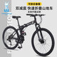 飛鴿 FG FLYING PIGEON自行車可折疊山地車路虎男士成年人變速女式越野公路單車 可折疊避震車架路虎/黑色/輻條輪 26寸 21速