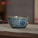 璽翰雅景德鎮青花老陶泥茶杯纏枝蓮滿(mǎn)工內畫(huà)主人杯功夫茶具品茗杯單杯家用禮盒裝高檔禮品 纏枝蓮柴窯陶泥臥足杯