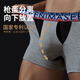VENI MASEE男內(nèi)褲槍彈包皮分離專(zhuān)利陰囊托褲頭提睪生理褲性感u凸囊袋平角褲 2向下-淺灰【專(zhuān)利內(nèi)褲】 L碼【建議體重120-140斤】