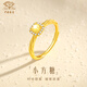 中國(guó)珠寶生日紀(jì)念禮物  小方糖黃金戒指活口女金戒指自戴送女友送老婆