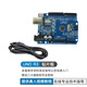 CreateBlock  UNO R3主板單片機模塊 遠程控制開發(fā)板編程學(xué)習(xí) 適用于 Arduino 開發(fā) UNO R3 貼片版主板